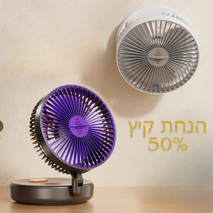 מאוורר הקסם